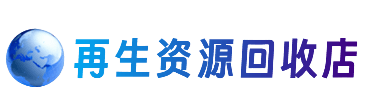 益阳市购物卡回收站