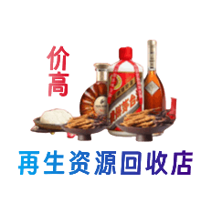 益阳市购物卡回收站