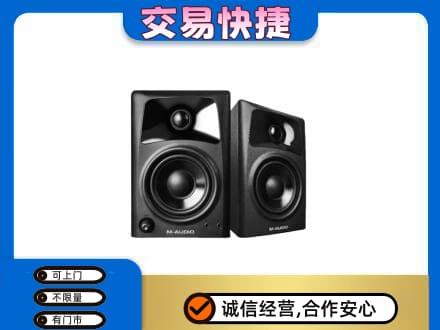 益阳市家电回收音响.jpg