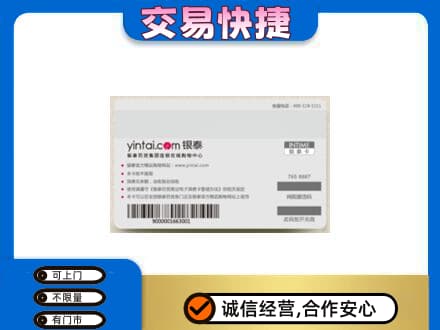 益阳市购物卡回收银泰购物卡.jpg