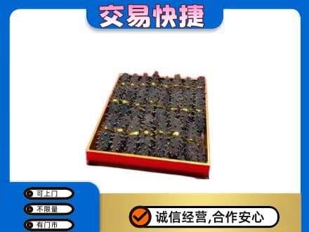 益阳市高价回收海参