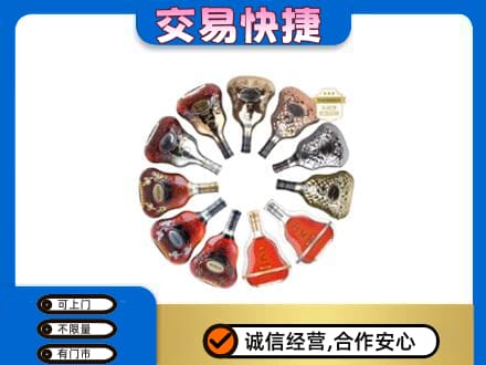 益阳市洋酒回收XO.jpg