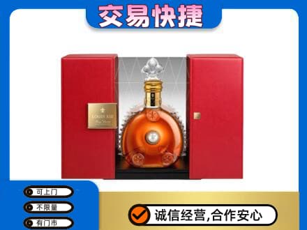 益阳市回收路易十三礼盒