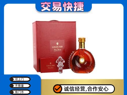 益阳市回收李察礼盒