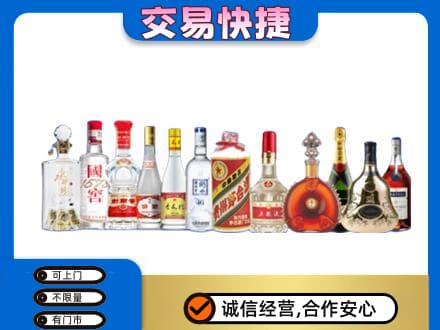 益阳市回收酒