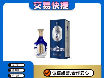 益阳市名酒回收杏花村.jpg