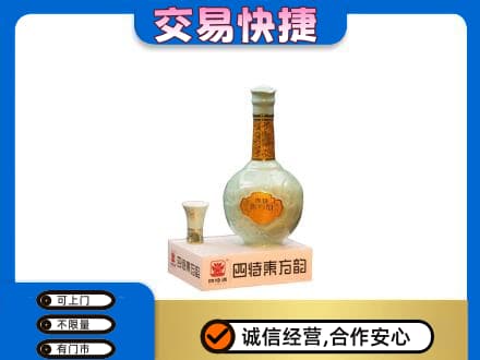 益阳市名酒回收四特酒.jpg