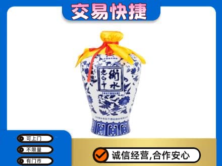 益阳市回收老白干