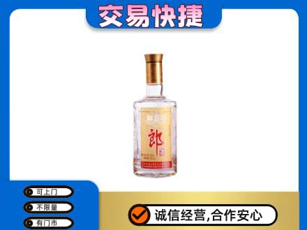 益阳市回收郎酒