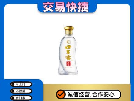 益阳市回收口子窖