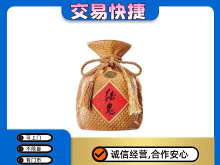 益阳市回收酒鬼酒