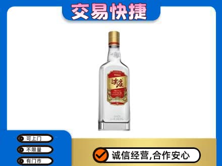 益阳市回收尖庄