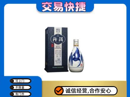 益阳市回收汾酒20年