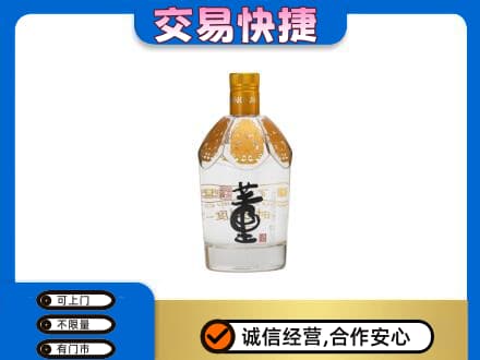 益阳市回收董酒