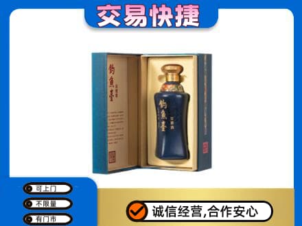 益阳市回收钓鱼台