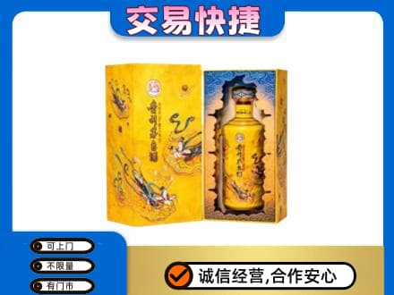 益阳市回收散花飞天茅台酒