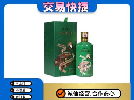 益阳市茅台回收走出系列.jpg
