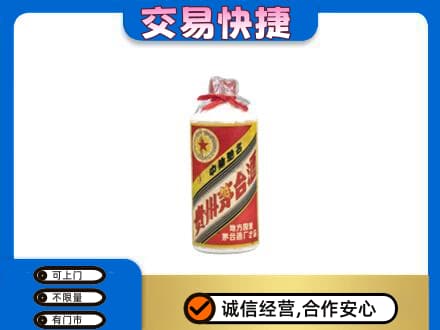 益阳市回收地方国营茅台酒