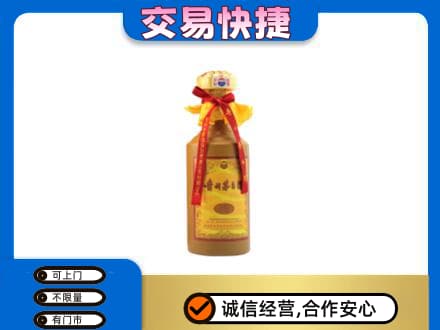 益阳市茅台回收15年份.jpg
