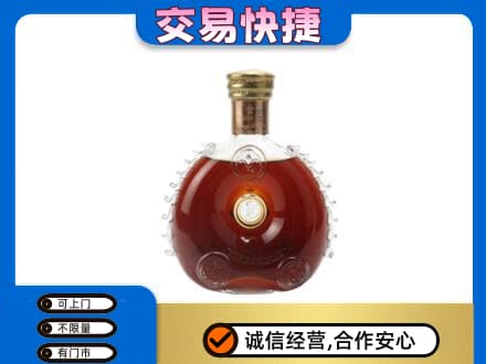 益阳市回收洋酒行情
