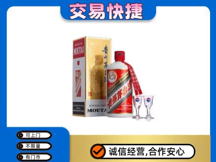 益阳市茅台回收.jpg
